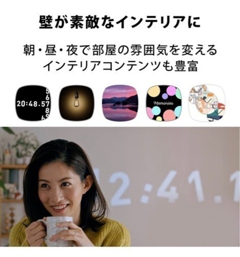 家具 popIn Aladdin 2