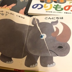 【差し上げます】絵本セットの画像