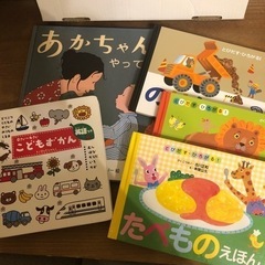 【差し上げます】絵本セット