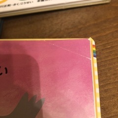 【差し上げます】絵本セットの画像