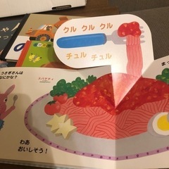 【差し上げます】絵本セットの画像
