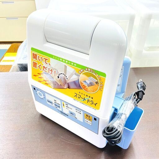 11/22【半額】象印/ZOJIRUSHI 布団乾燥機 RF-AA20 2014年製 空調