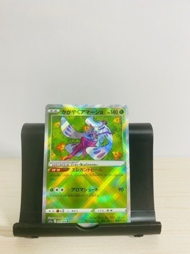 白熱のアルカナふりそでSRその他セット