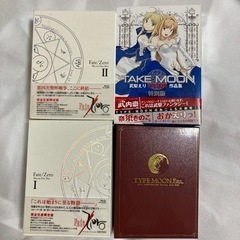 ①Fate Zero Blu-rayセット ②TAKE MOON...
