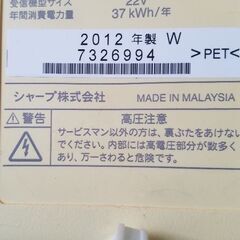 フィカス&テレビ22v&TVボードセット3セット　の画像