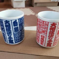 大相撲　決まり手一覧　湯呑　新品未使用の画像