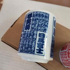 大相撲　決まり手一覧　湯呑　新品未使用の画像