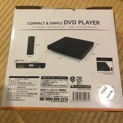 DVDプレーヤーの画像