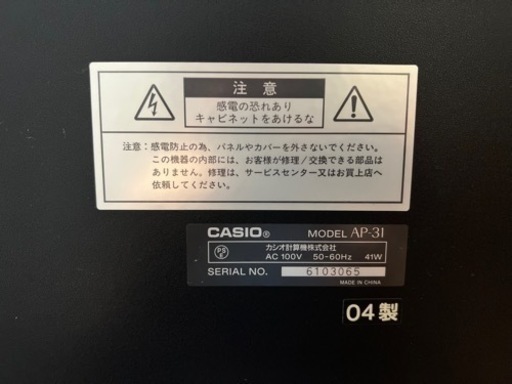 CASIO 電子ピアノ