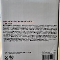 ペット おやつトイ 早食い防止の画像