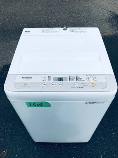 ✨2018年製✨2602番 パナソニック✨全自動電気洗濯機✨NA-F50B12‼️