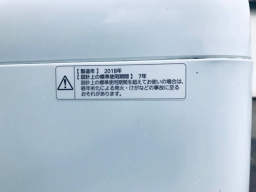 ✨2018年製✨2602番 パナソニック✨全自動電気洗濯機✨NA-F50B12‼️