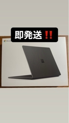MicrosoftsurfaceLaptop 4 13.5インチ