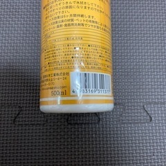 床きれいにいたします。　床ワックス剤の画像