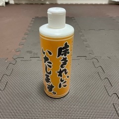 床きれいにいたします。　床ワックス剤の画像