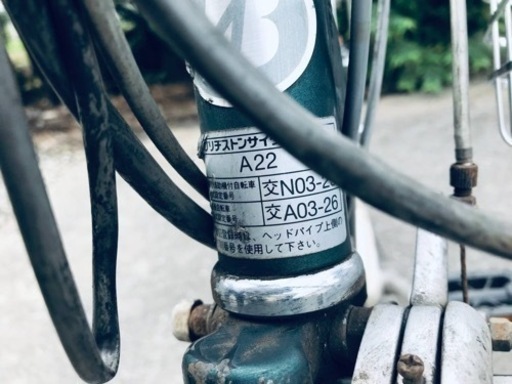 2607番　電動自転車