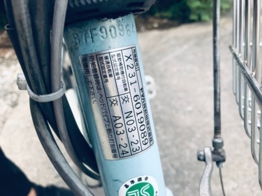 2608番　電動自転車