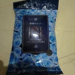 アルコール除菌ウエットティッシュ