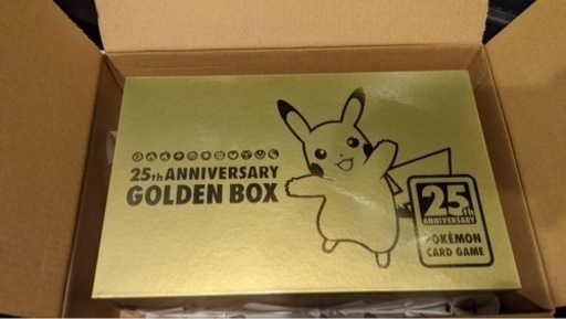 ポケモンカードゲーム ソード＆シールド 25th ANNIVERSARY GOLDEN BOX