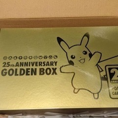ポケモンカードゲーム ソード＆シールド 25th ANNIVER...