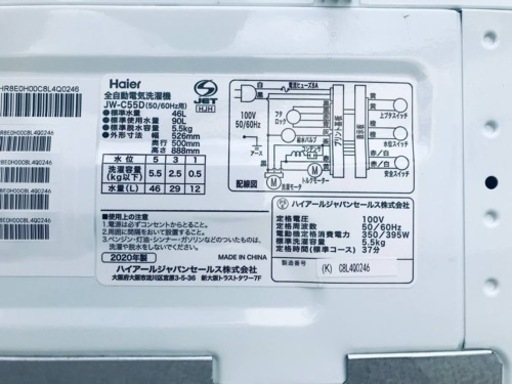 ✨2020年製✨2616番ハイアール✨電気洗濯機✨ JW-C55D‼️