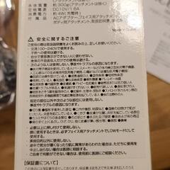 アセチノクワトロインパクト　IB-23CJ　YA-MAN　中古の画像