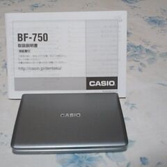 CASIO製電卓。欲しい方は連絡をお願いします。