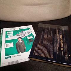 お譲り先決まりました！お値下げ中！MonoMax 雑誌とジャーナルスタンダードじゃばらポケット付きバックパックの画像