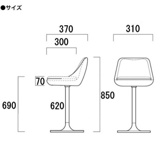新品未使用オレンジ色のカウンターチェア 椅子1~7脚セット家具ブランド