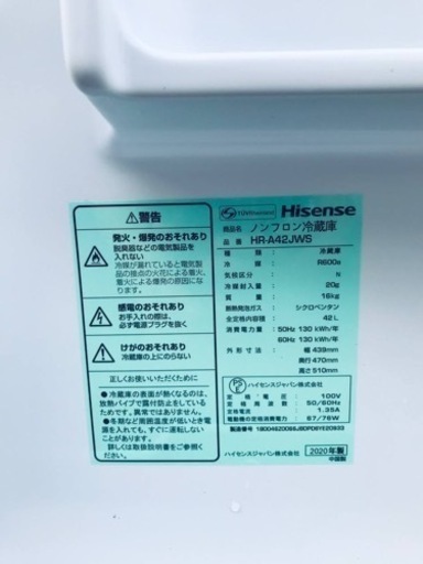 ✨2020年製✨2621番 Hisense✨ノンフロン冷蔵庫✨HR-A42JWS‼️