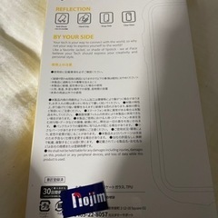 iPhoneケースの画像