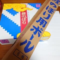 鯉のぼり　鯉なし