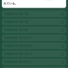 社労士志す仲間