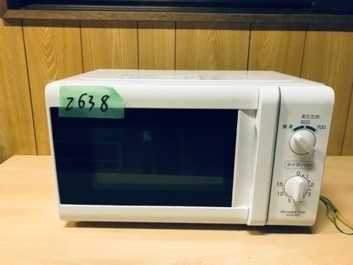 ✨2016年製✨2638番 山善✨電子レンジ✨KDER-207-5‼️