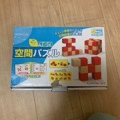 空間パズル　