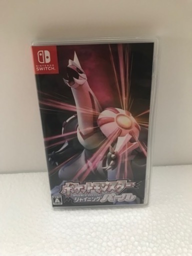 シャイニングパール