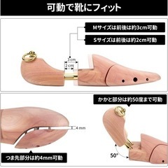 美品 高級 シューツリー シューキーパー レッドシダー 木製 リングタイプ S24.5～26cm 革靴 ビジネス ドレスシューズ オールデン クロケットの画像