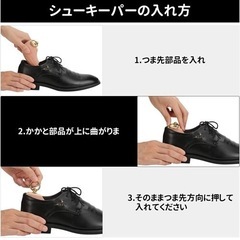 美品 高級 シューツリー シューキーパー レッドシダー 木製 リングタイプ M26～29cm 革靴 ビジネス ドレスシューズ ジョンロブ エドワードの画像