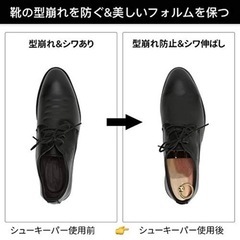 美品 高級 シューツリー シューキーパー レッドシダー 木製 リングタイプ M26～29cm 革靴 ビジネス ドレスシューズ ジョンロブ エドワードの画像