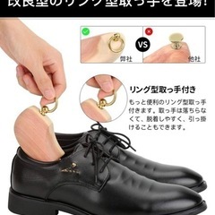 美品 高級 シューツリー シューキーパー レッドシダー 木製 リングタイプ M26～29cm 革靴 ビジネス ドレスシューズ ジョンロブ エドワードの画像