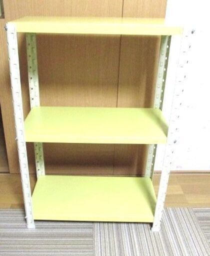 ポップなイエロー　スチールラック　3段　奥行30X幅60X高さ88cm