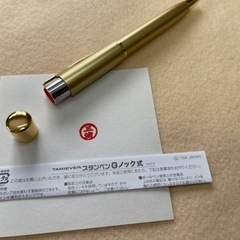 【三浦】印 ハンコ付きボールペン スタンペンG 印鑑セット済みの画像