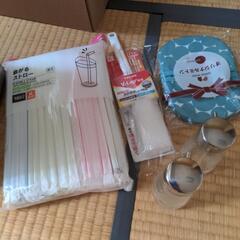 キッチン用具　譲渡者決定