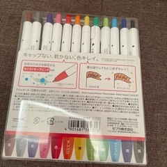 クリッカートの画像