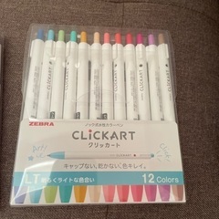 クリッカートの画像