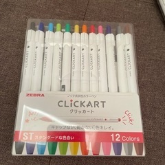 クリッカートの画像