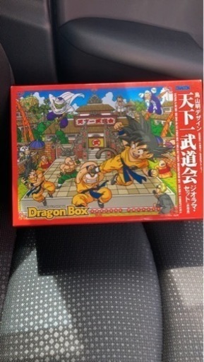 【非売品】ドラゴンボール天下一武道会