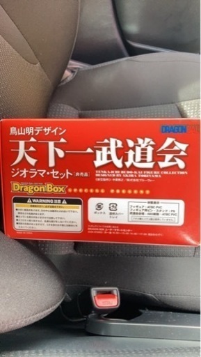 【非売品】ドラゴンボール天下一武道会