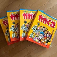 朝日新聞 かがくる１～50巻 と かがくるプラス１～50巻 廃版の画像