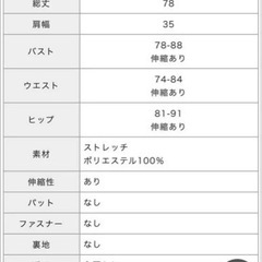 dazzy ミニドレスの画像